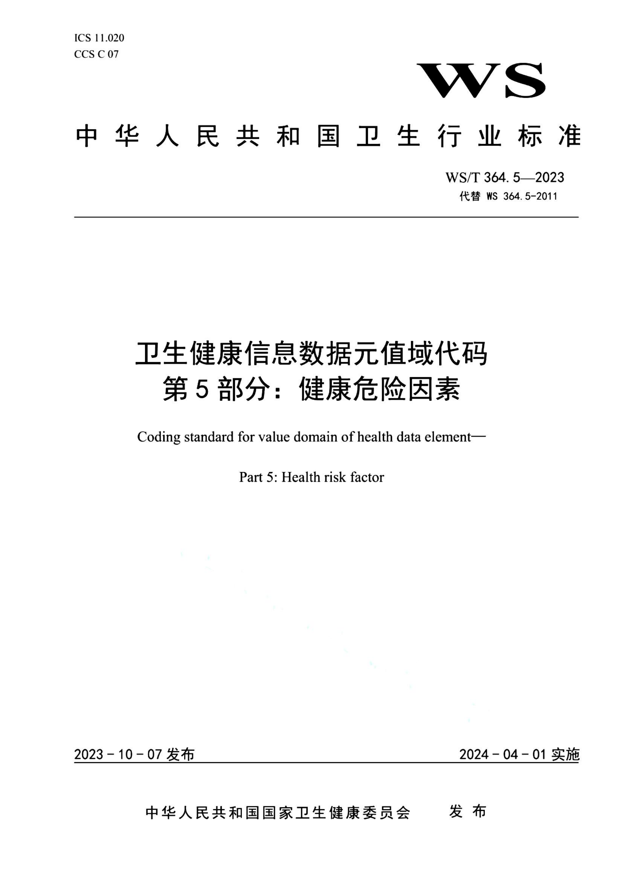 资源详情图